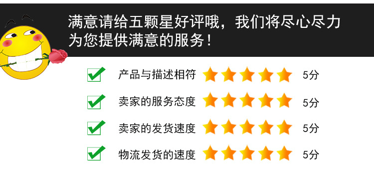 深圳市华奥斯科技发展有限公司详情页1_23