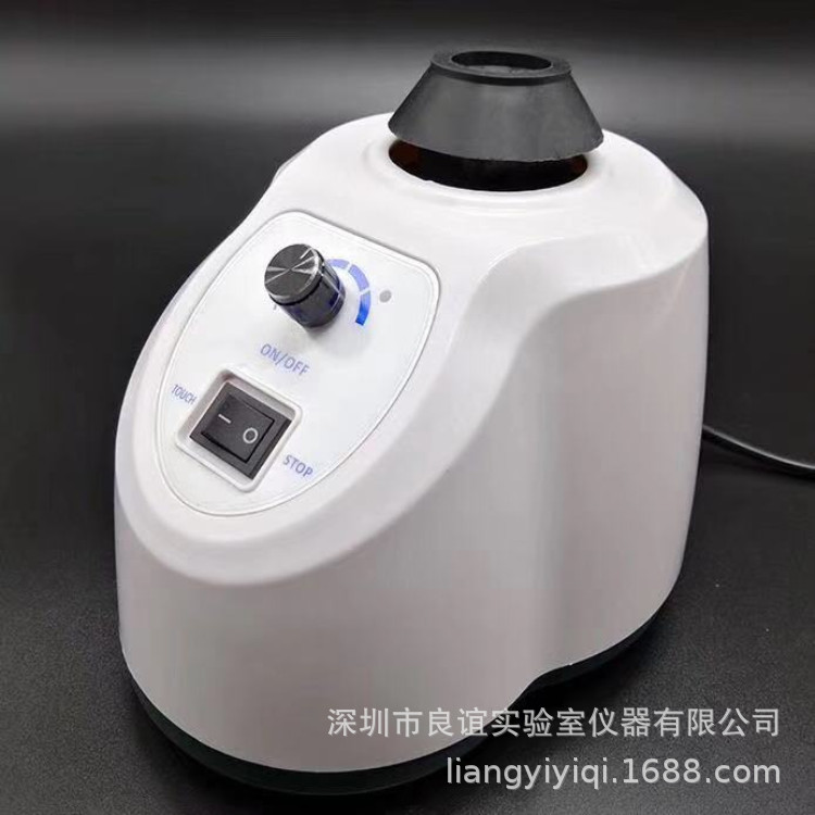 旋涡混合器 XW-18D试管混匀器 漩涡振荡器 微型混合器溶剂混合|ms