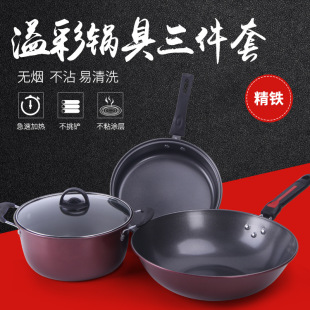 Cross -Bordder Direct Supply Non -Stick -Fried Wok Трехнологичный железный горшок для открытия для открытия подарка подарки.