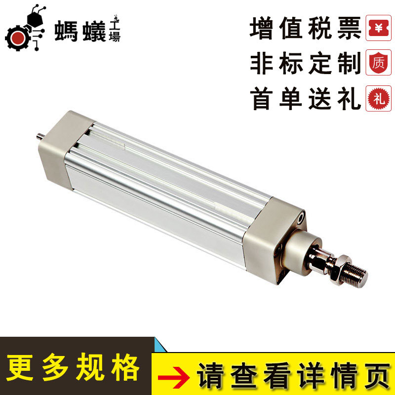 厂家直销 FESP100A 欧规螺杆活塞杆式电动缸