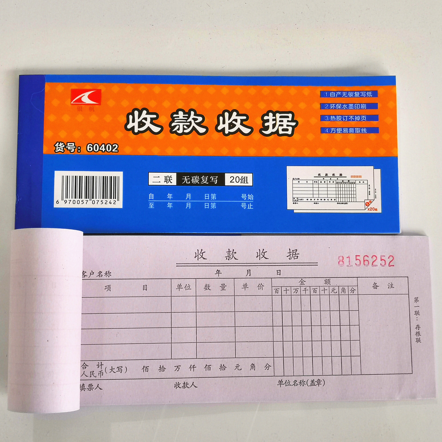 IMG_20190413_090110_副本