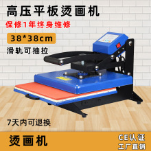 38*38���Dӡ�C���O��С�͠Cӡ�Cӡ̖�C�C�ӡ���C���bDIYƽ��C��