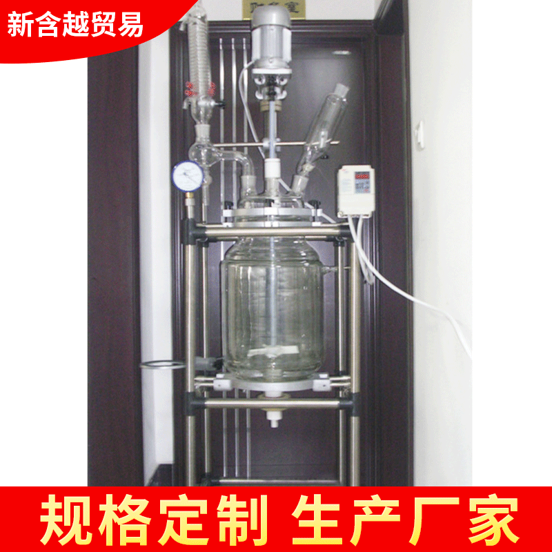 厂家供应催化玻璃反应釜 厌氧玻璃反应釜 欢迎洽谈