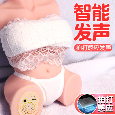 久爱成人用品飞机杯锻炼自慰器实体娃娃倒模充气娃娃真人实体