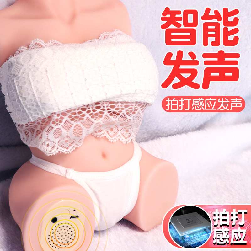 久爱成人用品飞机杯锻炼自慰器实体娃娃倒模充气娃娃真人实体