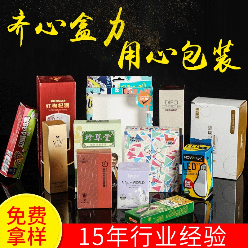 ИУ фабрика Подарочная коробка Упаковка комплект одежды красное вино фруктовый торт нижнее белье упаковочная коробка предметов первой необходимости коробка