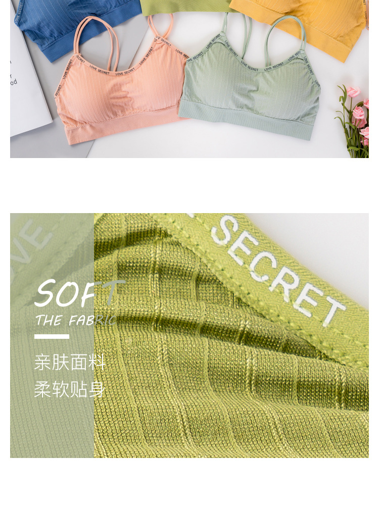 Naked ammonia ice silk breathable, beautiful back wrap, letter thin shoulder strap, gathering fashion, strapless top, base layer sports bra detail image 7