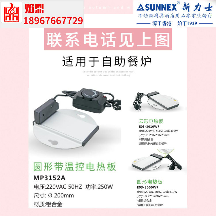 SUNNEX����ʿE02-35007 �����ͷ��Ȱ� ���� ���°� �¿ص��ȱ�