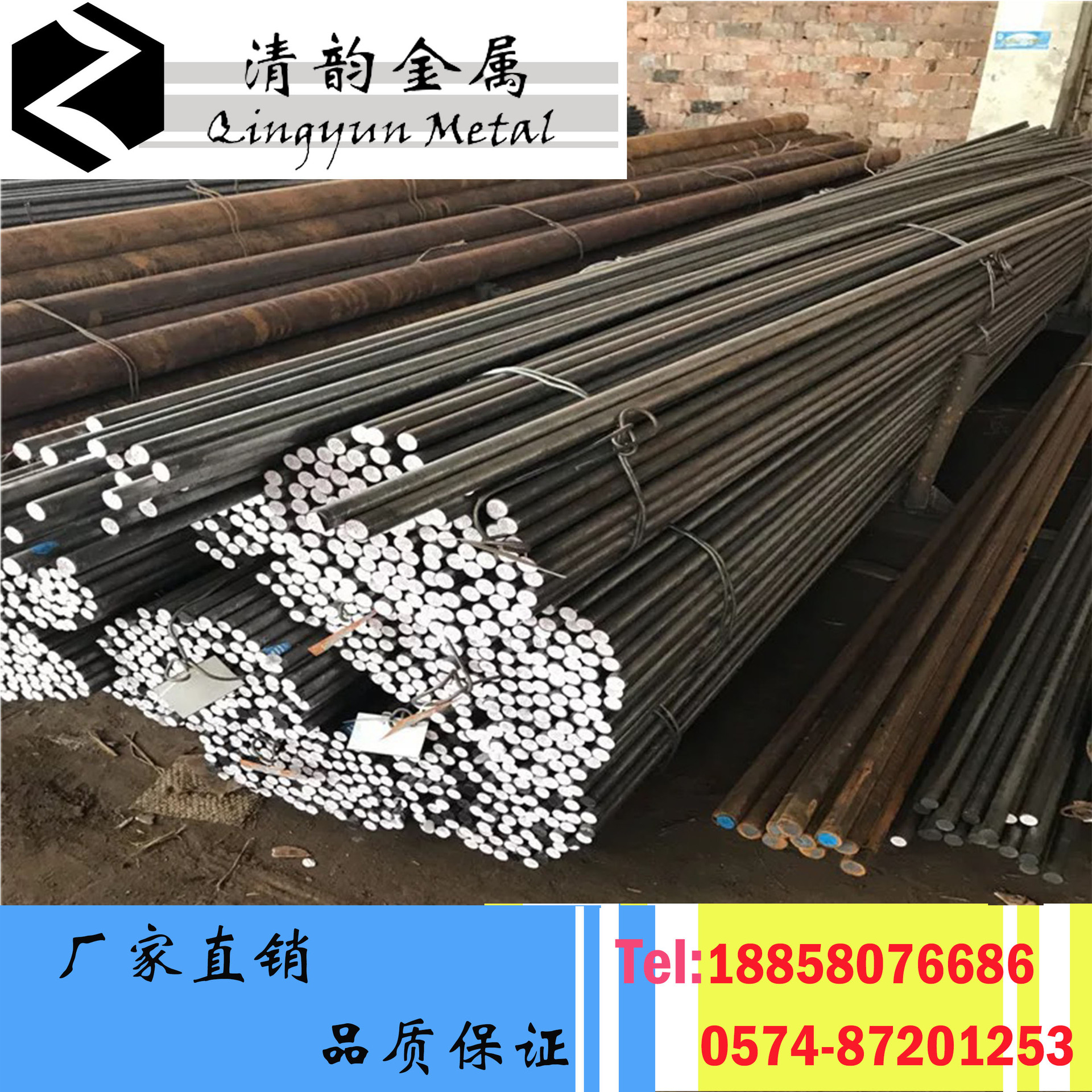 现货厂家直销Q25/55B圆钢 高塑性55碳素结构钢工业圆钢淮钢 南钢 