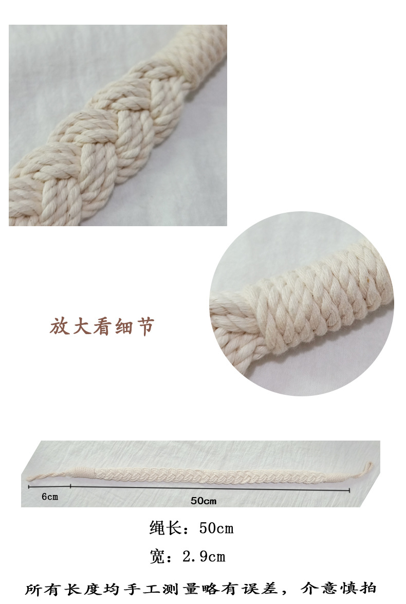 麻花窗帘绑带