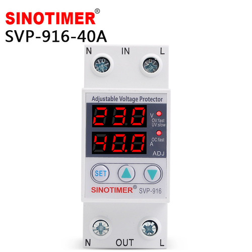 SVP-916 40A 63A 80A adjustable self-repairing intelligent over and under voltage protector current limit delay 220V
