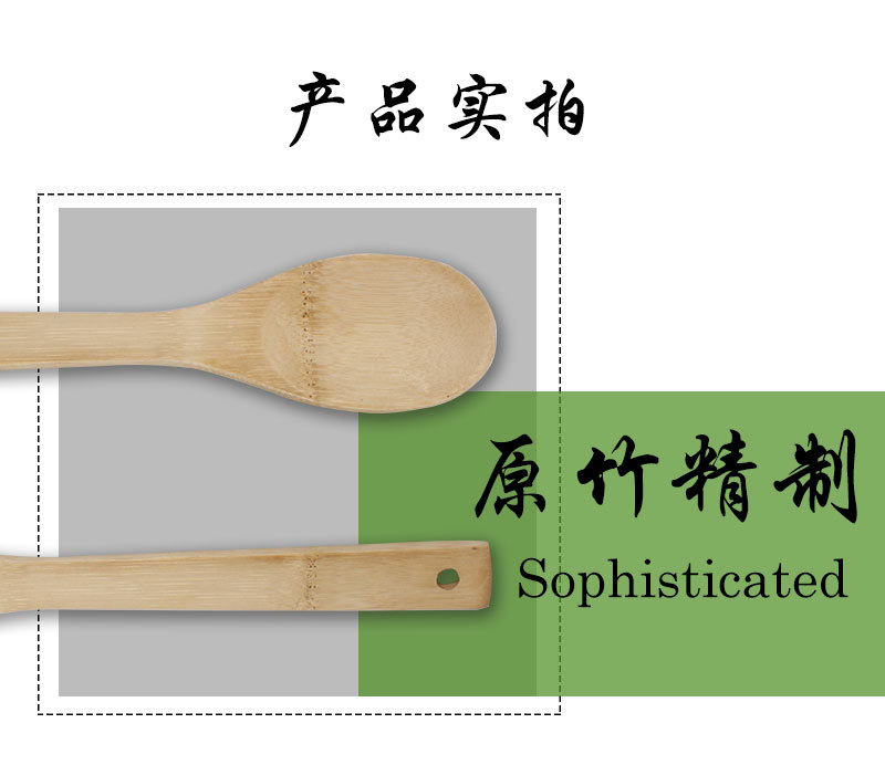 竹铲 竹勺