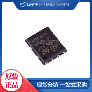 M45PE80-VMW6TG ���b SOP8 ����IC M45PE80�����оƬ