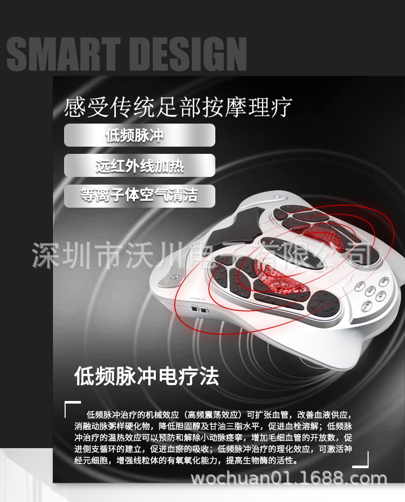 足疗仪中文_08.jpg