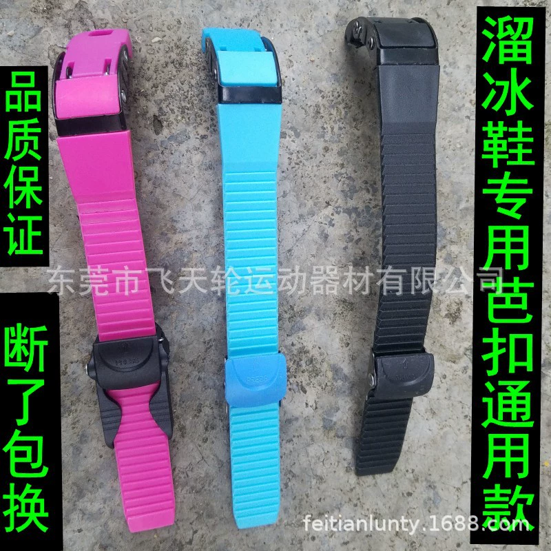 Коньки Роликовые коньки Прямой ряд Конькобежный Катание на коньках Коньки Пряжка