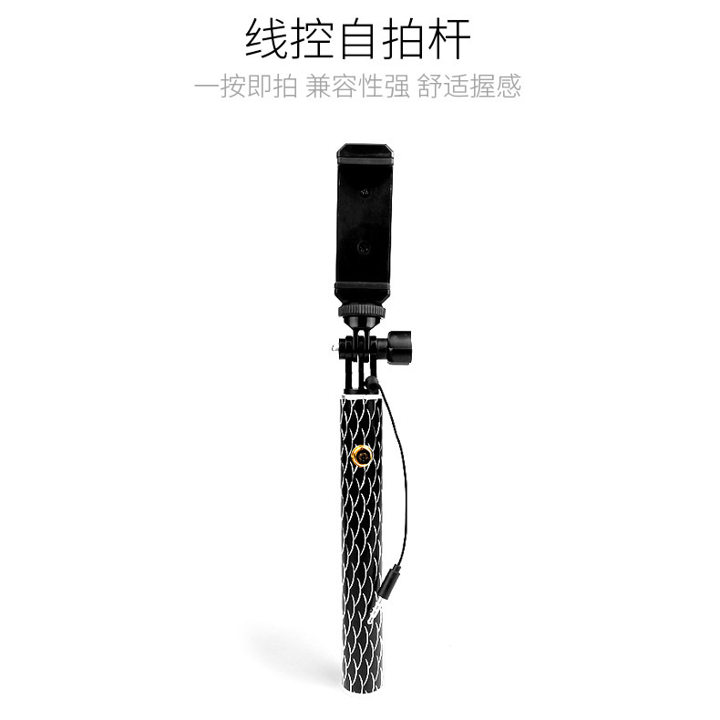 Stick selfie en Alliage d aluminium - Ref 3387258 Image 1