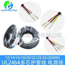 2464��о�� 2464���ξ����� 18/20/22/24/26/28/30AWG  2~20о