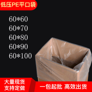 �S��ֱ��60cm��ƽ�ڰ��b������Ȱ��b�͉�PE�����ϴ��ܷ�Ӻ��ˮ