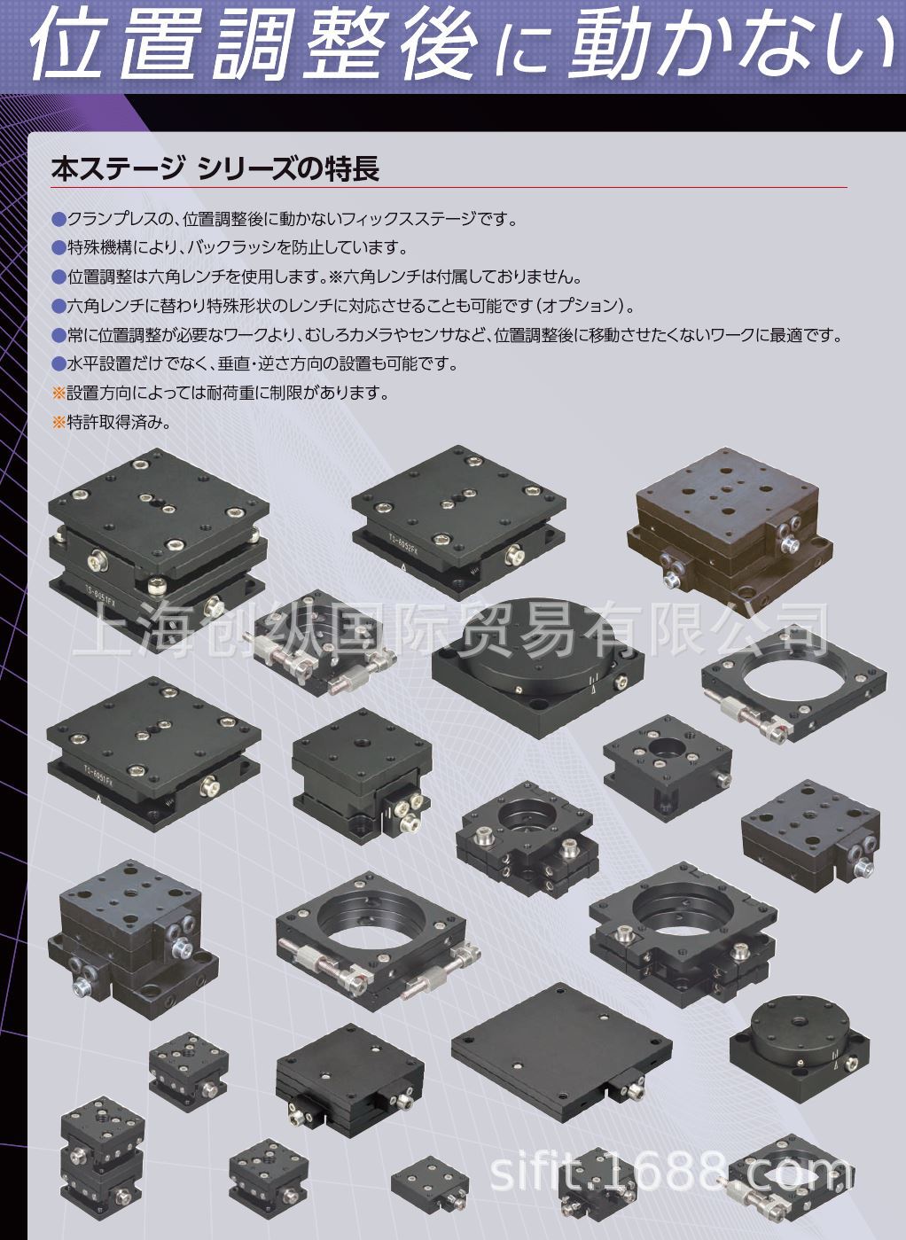 原装直销日本中央精机CHUOSEIKI  位移台 工作台LD-112W