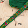 Wholesale 2 cm small lantern flowers and flower belt ethnic style clothing auxiliary materials ethnic style flower webbing lace