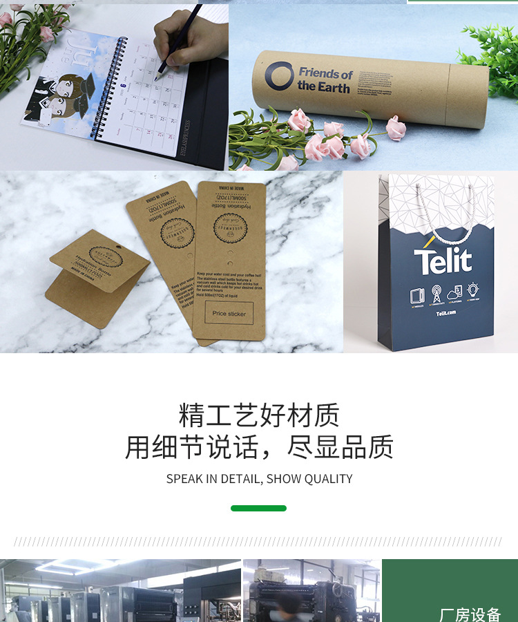 易撕封口胶详情_08