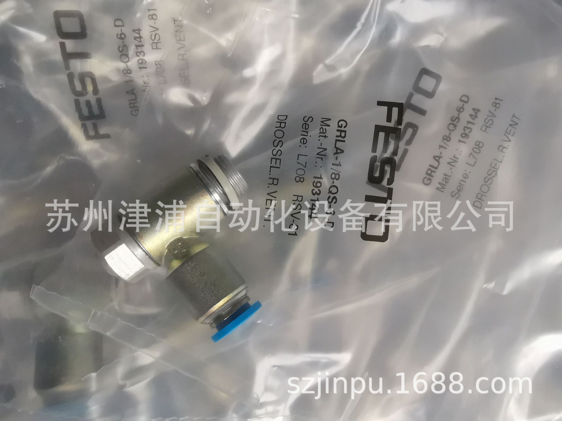 FESTO调速阀GRLA-1/8-QS-6-D -FESTO节流阀调速阀 193144