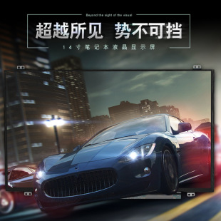 ����ԭ�� Ʒ��LGҺ���� LP140WH2 ��ԭ�bledҺ����