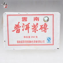批发供应普洱茶-03年茶料 07年出厂 香源绿色 7581 茶砖