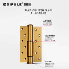 Invisible door hydraulic hinge with positioning hidden door buffer hinge background wall automatic door closer regardless of left and right