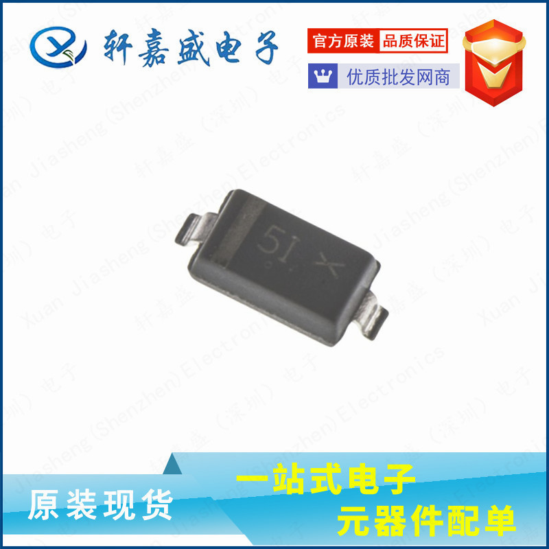 CRZ39 SOD123 39V 齐纳二极管 200mA 700mW CRZ39