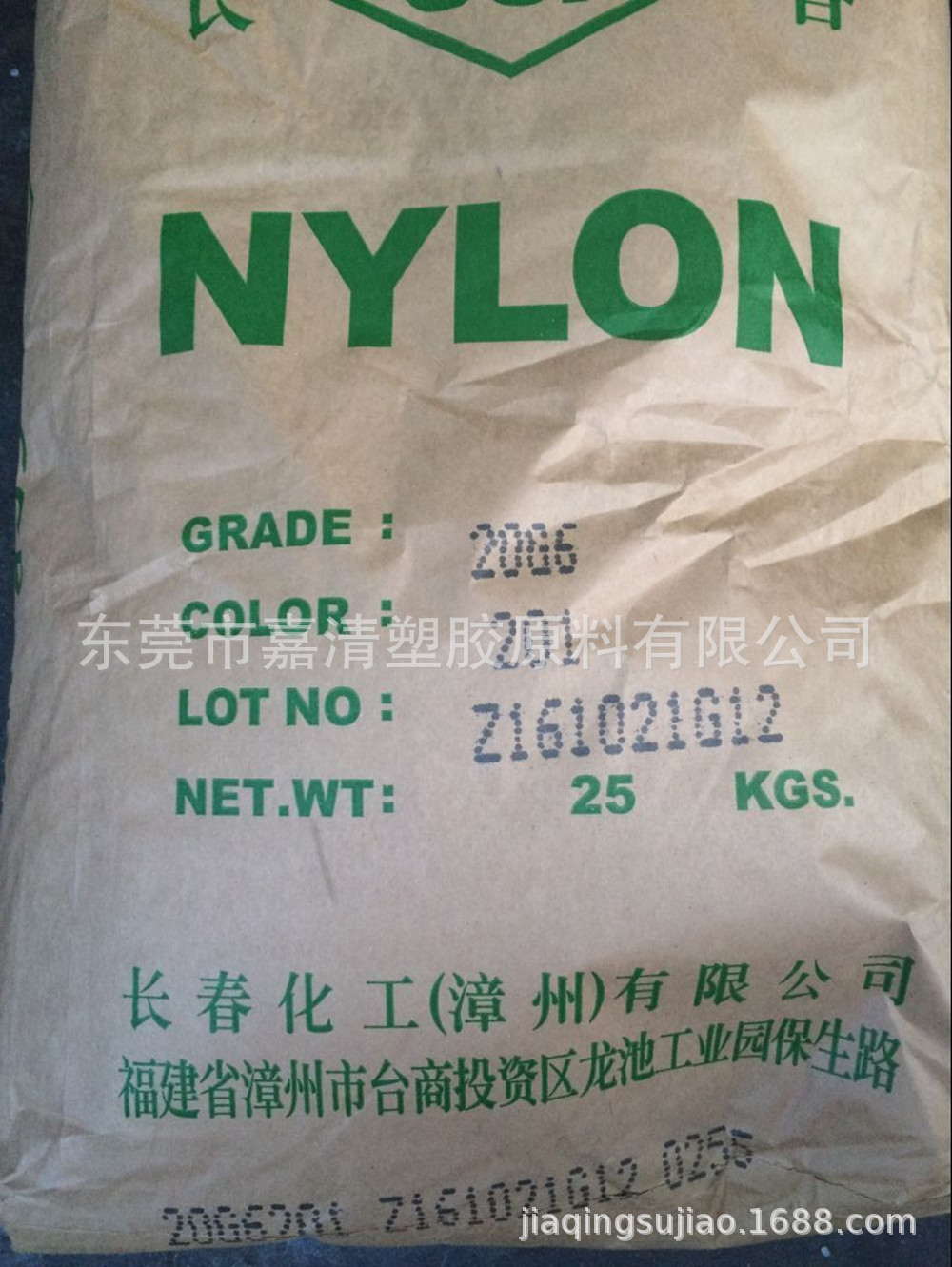PA66 ���ݳ��� 20G3-201��ɫ ע�ܼ� �Ӳ���15%