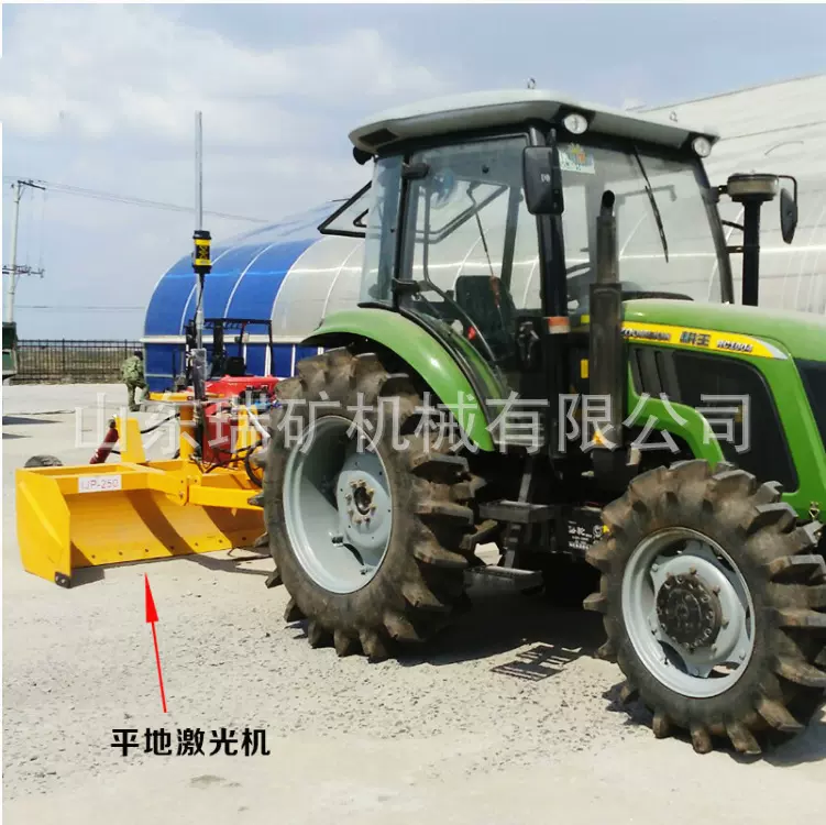 激光平地机拖拉机牵引拉整平地机土壤耕种整平机卫星定位平地机土