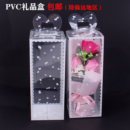 促销PVC礼品盒花盒 透明塑料手提盒 小花束包装盒 折叠长方形盒子