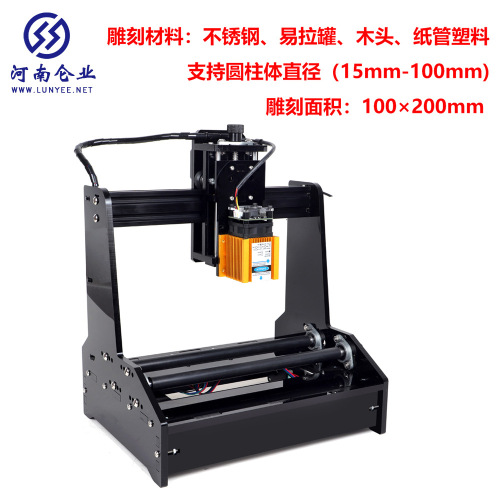 易拉罐不锈钢可乐小型激光雕刻机 桌面便携式万能全自动DIY刻字机