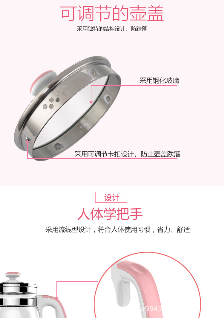 温馨的温奶壶详情页B版_04.jpg