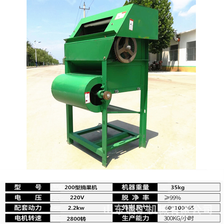 花生摘果机小型家用花生收获机农用花生脱果机采摘花生机打花生机
