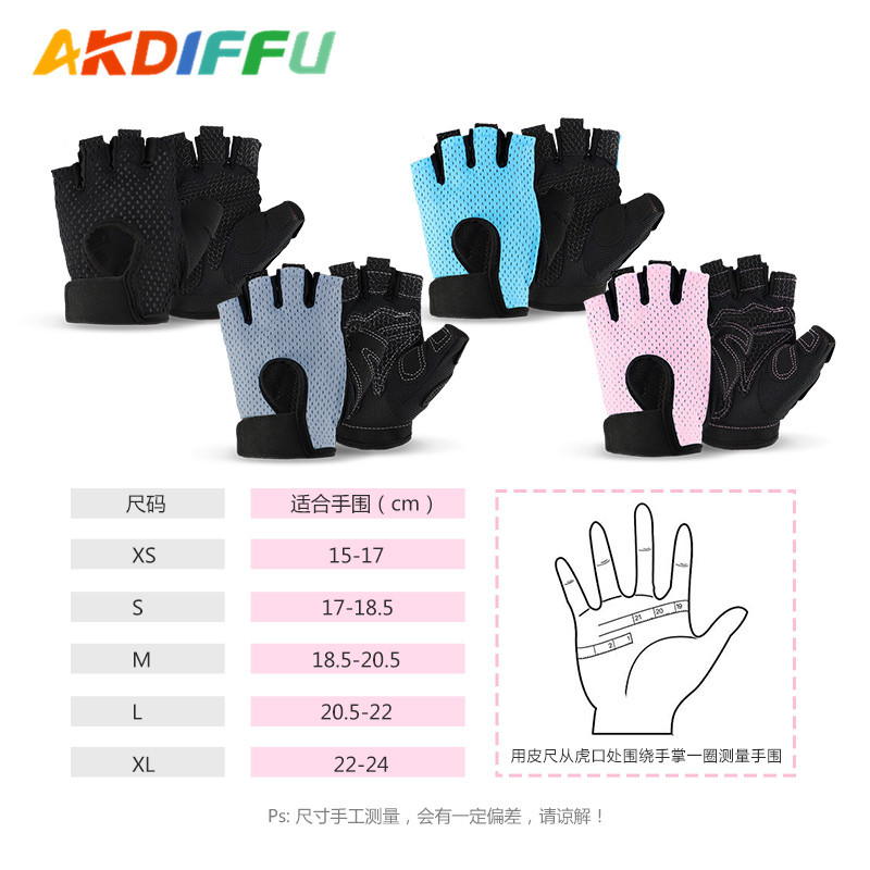 Deportes medio dedo pulsera hombres GUANTES DE Fitness mujeres delgadas mancuernas yoga entrenamiento dinámico bicicleta barra horizontal antideslizante transpirable