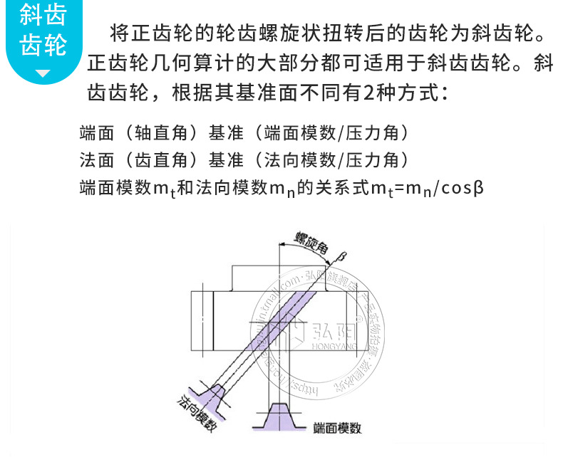 齿条_10.jpg