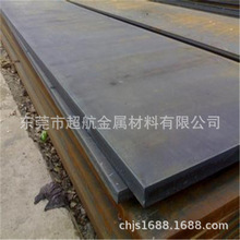 现货直销45号模具钢C45号钢精料圆棒S50C钢板S45C号钢材送货上门