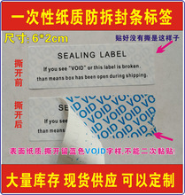 һ�������QӢ��void�����N˺���oЧ��l����N���Θ˺�100��/��