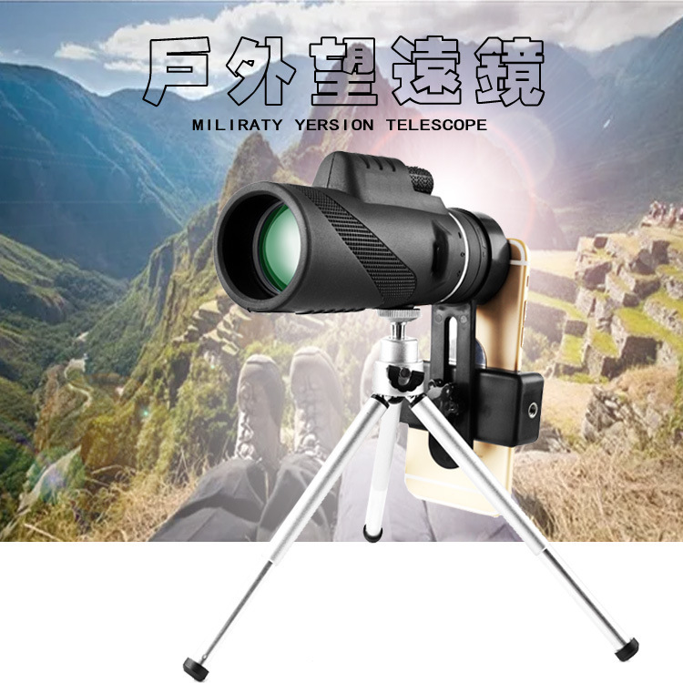 单筒望远镜 40X60高倍户外非红外微光夜视全光学镀膜大目镜望远镜