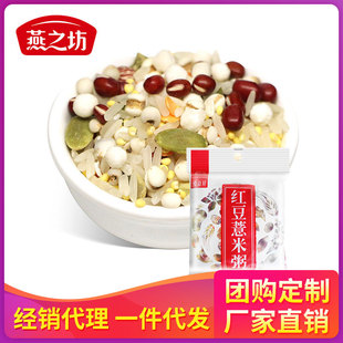 [Yanzhi Fang] Красная бобовая колика рисовая кара питание для завтрака кара кара