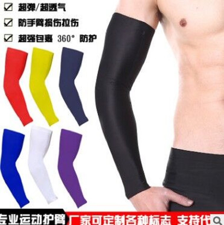 新款运动护具 篮球运动袖套排汗去疲L防晒 运动护臂护肘防紫外线