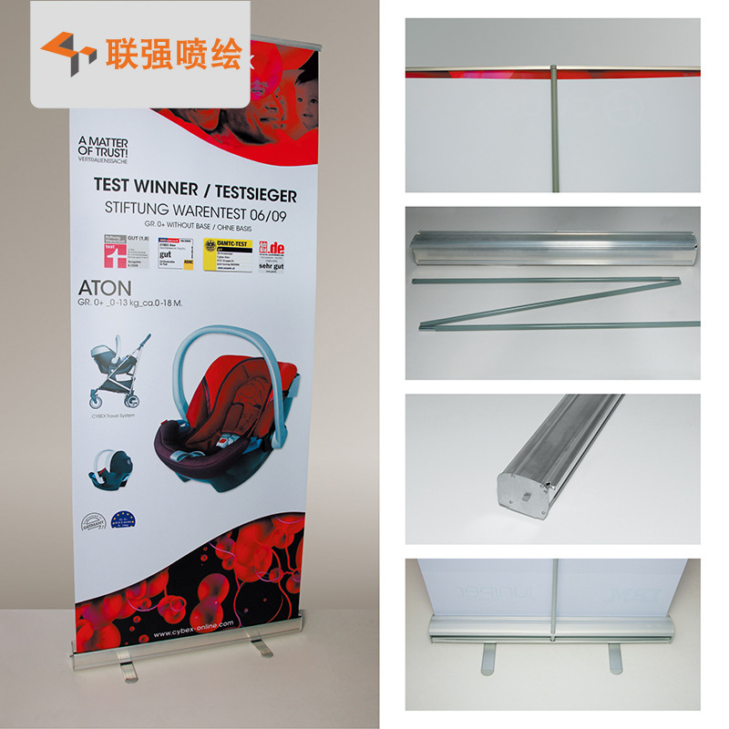 塑钢易拉宝展架80*200 伸缩杆铝合金水滴型易拉宝印刷喷绘
