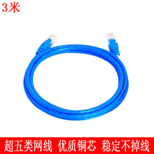 ���l3�׳�Ʒ�W�� ��ˮ���^����·�����B�Ӿ� 3����X�W���W�j����