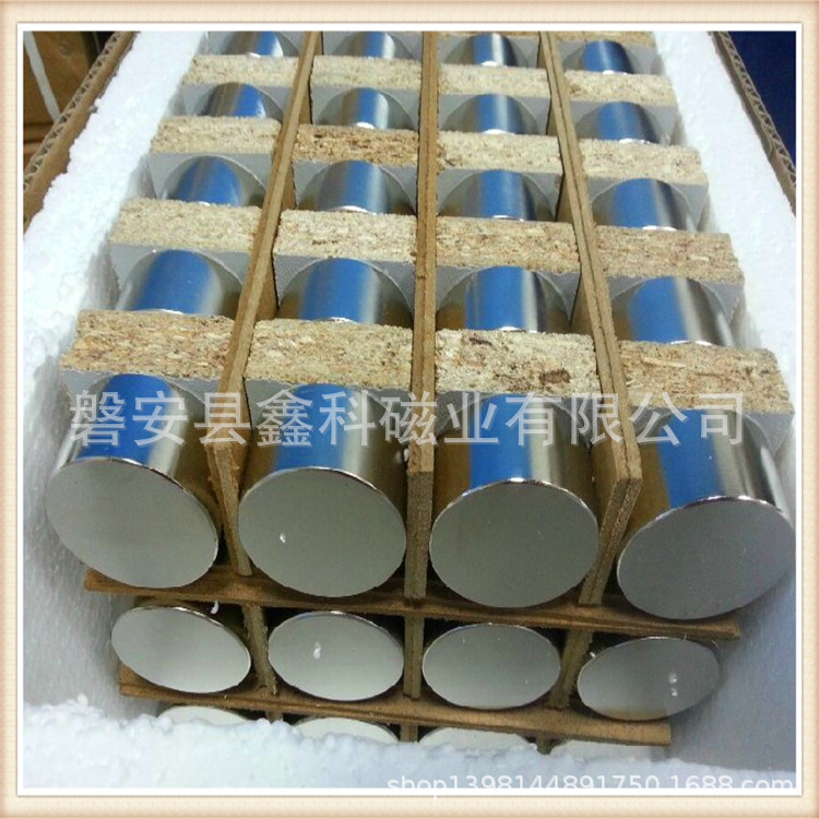 强力钕铁硼磁钢