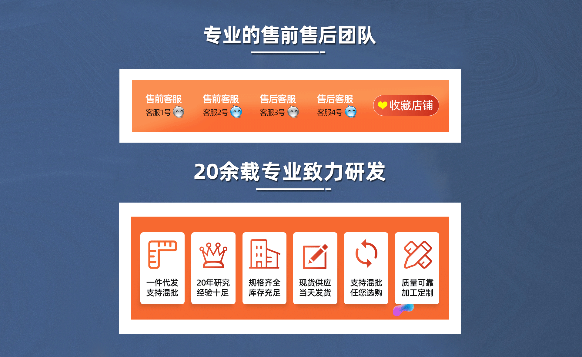 致悦电子首页_04