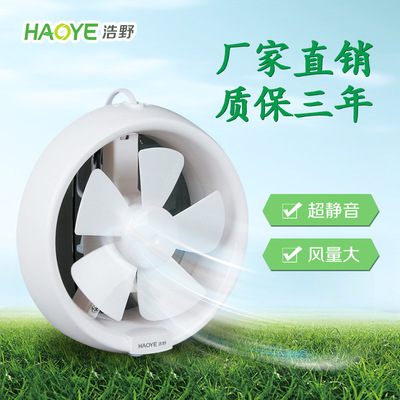 6 inch 8 inch circular Shower Room TOILET Windows energy conservation Mute Exhaust Ventilation ventilating fan Rope switch