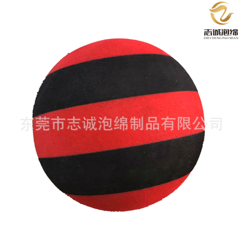 厂家供应 海绵打磨球 EVA异形研磨成型 毛茸茸EVA海绵球 印LOGO