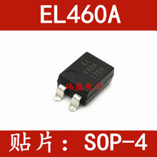 EL460A SOP-4 贴片 光耦 固态继电器